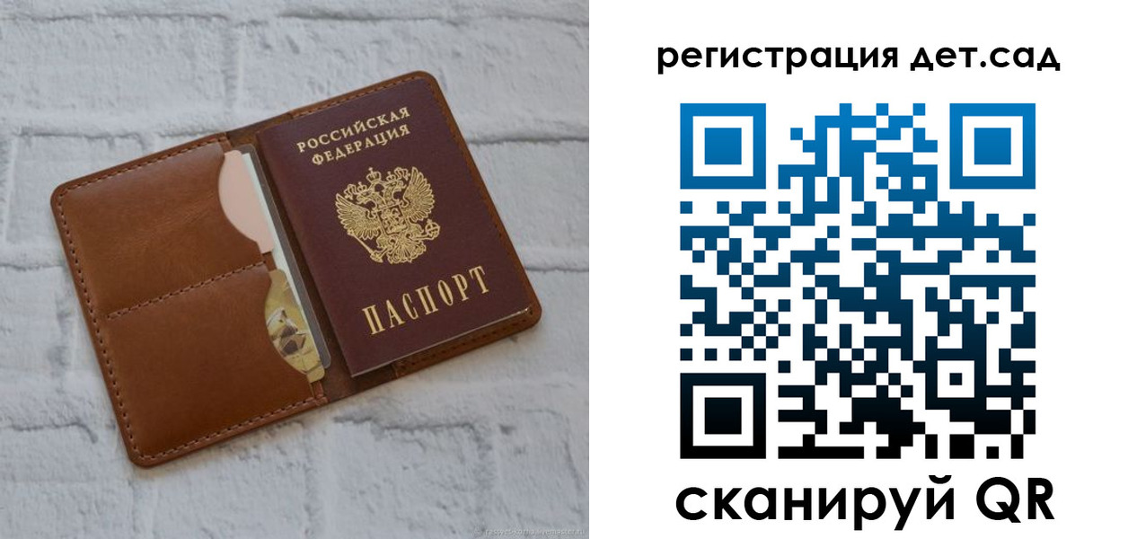 временная регистрация 2025 в Лобне